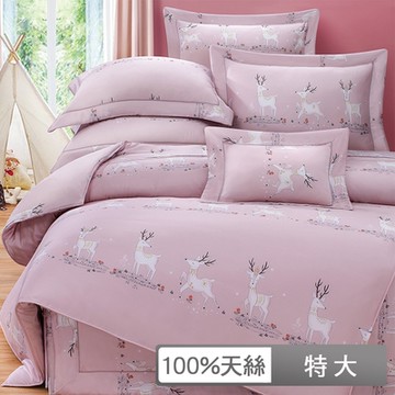 貝兒居家寢飾生活館 60支100%天絲四件式兩用被床包組 裸睡系列  特大雙人 迷兒鹿