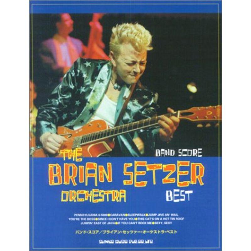 the brian setzer orchestra ブライアンセッツァー - 洋楽