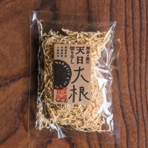 切り干し大根 天日干し 無農薬 無茶々園 天日切り干し大根 40g 送料無料