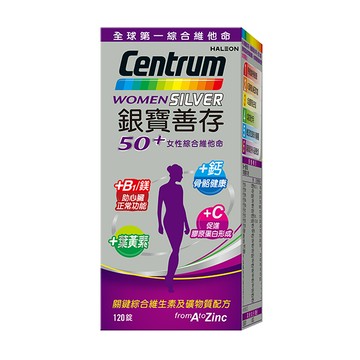 銀寶善存50+女性綜合維他命120錠