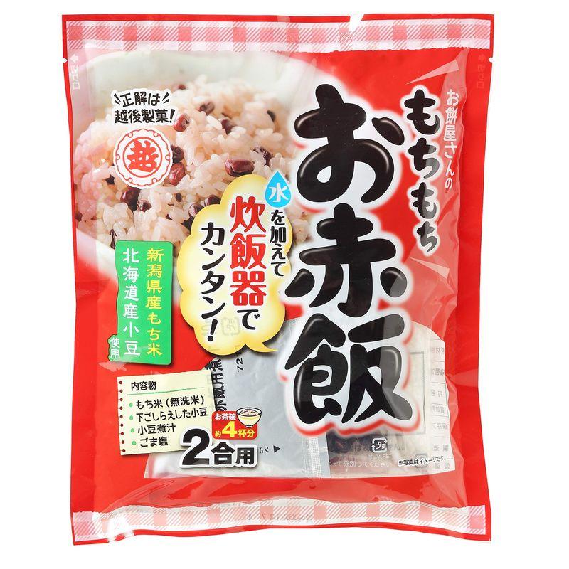 越後製菓 もちもちお赤飯 363g