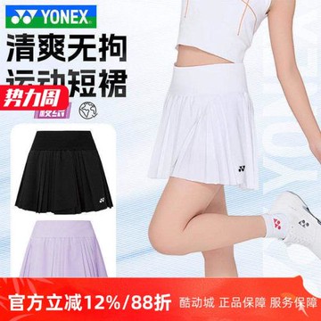 新款YONEX尤尼克斯羽毛球服YY女運動短裙速干百褶裙網球服2202925
