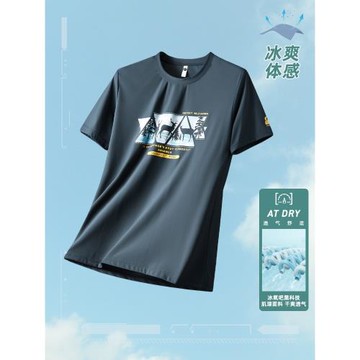 2025夏季超薄冰絲短袖t恤男士休閑寬松速干體恤ins潮流圓領上衣服