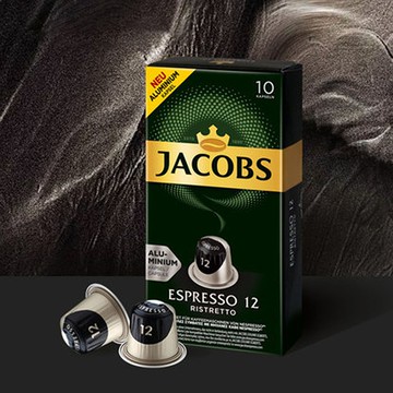 【免運特惠】心想膠囊咖啡espresso12號家用黑咖啡機法國進口80粒