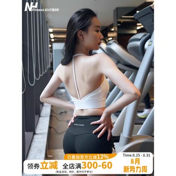 健身女孩細帶運動內衣性感防震聚攏掛脖式瑜伽背心外穿跑步文胸夏