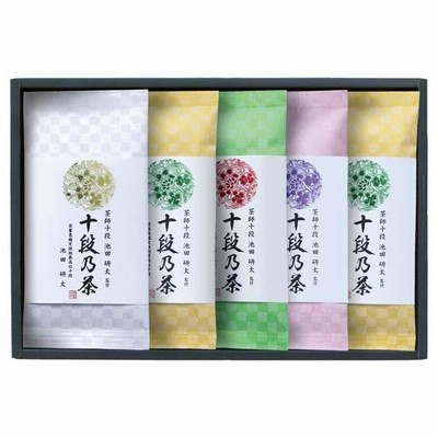 最高位十段監修銘茶ギフト 〈SRS-50〉 日本茶葉 詰め合わせ 父の日 プレゼント