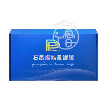 【PP 波瑟楓妮】第四代石墨烯 能量護膝1雙【i -優】