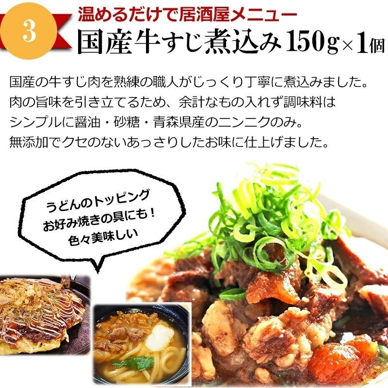 お取り寄せグルメ 肉 温めるだけのお惣菜セット 3種5個入 牛丼 牛すじ 照り焼きチキン 冷凍 食品 送料無料