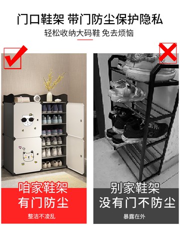 鞋子收納盒透明鞋盒抽屜式收納神器20個裝側開簡易門口省空間鞋柜