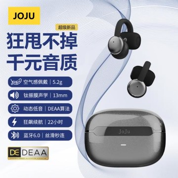 JOJU藍牙耳機耳夾式氣骨傳導不入耳無線掛耳運動跑步降噪2025新款