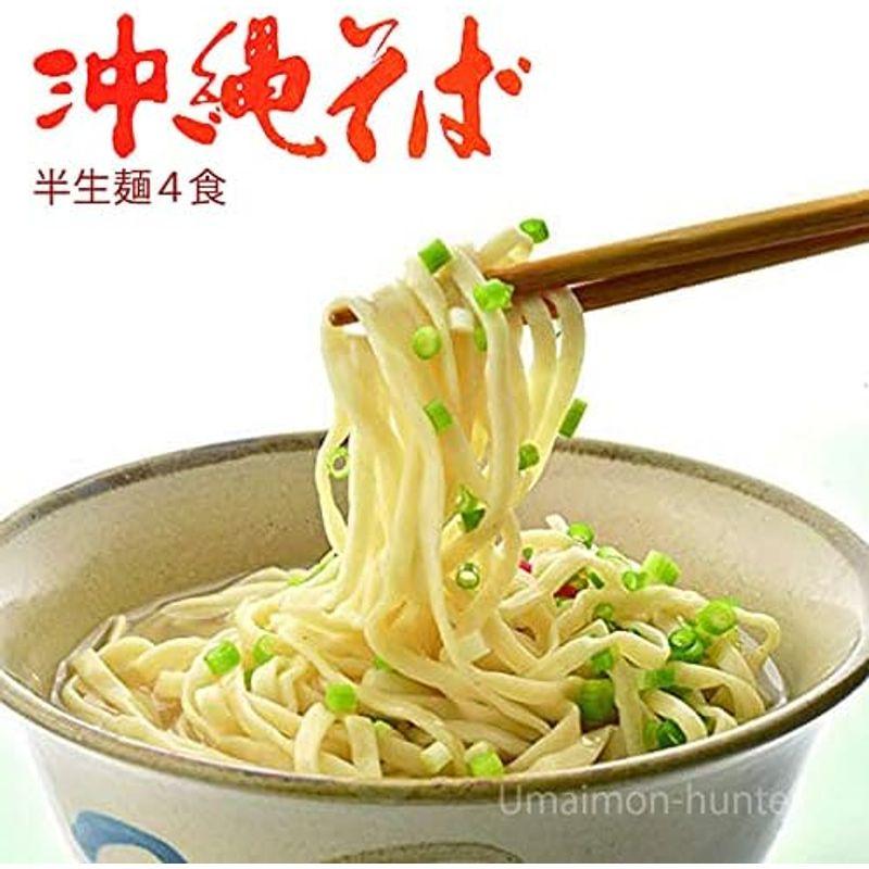 沖縄そば (半生麺) 4食入×3箱 あさひ