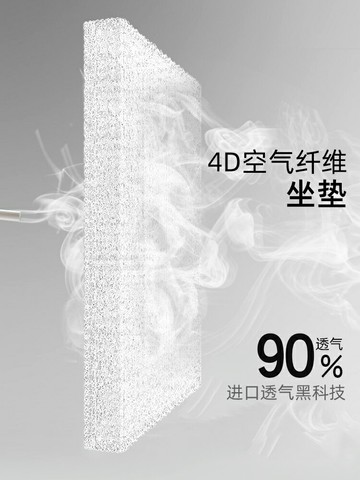 辦公室坐墊夏季透氣椅墊屁墊涼墊辦公室座椅久坐不累汽車墊子增高