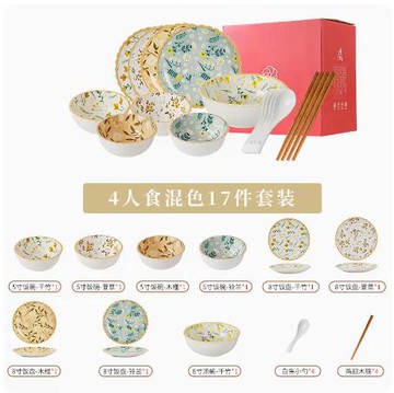 碗碟套裝家用ins2022新款餐具日式喬遷碗筷盤子碗 摩可美家