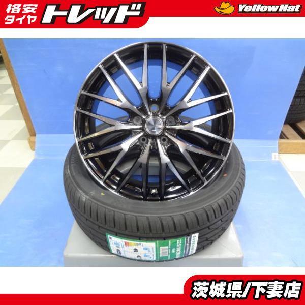 ハンコックタイヤセット 225/50R18 オデッセイ・ヴェゼル等