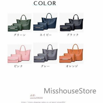 ハンドバッグ セットの通販 3,268件の検索結果 | LINEショッピング ハンドバッグ セットの通販 3,268件の検索結果 | LINEショッピング
