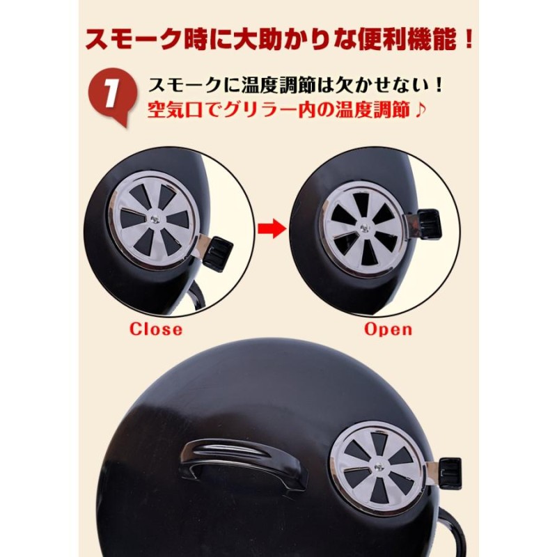 82%OFF!】 BBQ燻製器 バーベキューコンロ スモーカー グリラー