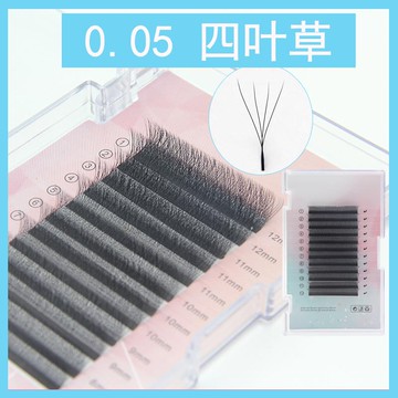 0.05四叶草嫁接睫毛4d仙朵开花w型浓密柔软水貂毛双y型混合
