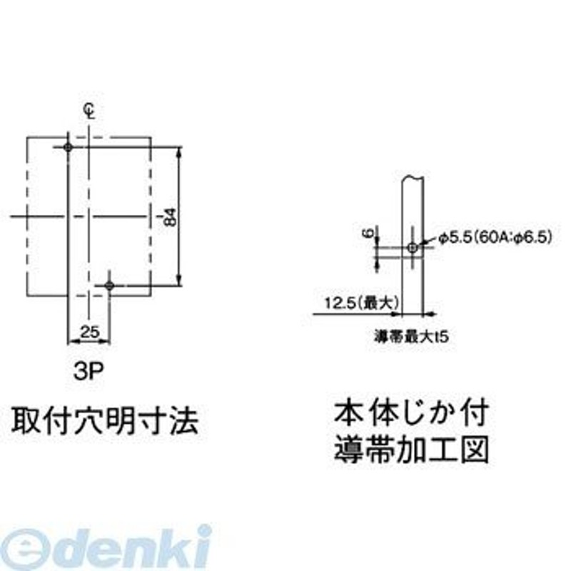 パナソニック（Panasonic） ［BKW3163CMK］ 漏電ブレーカ ＢＫＷ−Ｍ型 ＪＩＳ協約形シリーズ【キャンセル不可】ポイント5倍  LINEショッピング