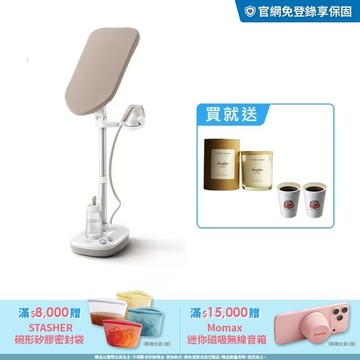 【2/28前⏰限時優惠】 再送西班牙蠟燭+咖啡｜飛利浦多合一直立式掛燙機-新熨星(AIS6010/10)