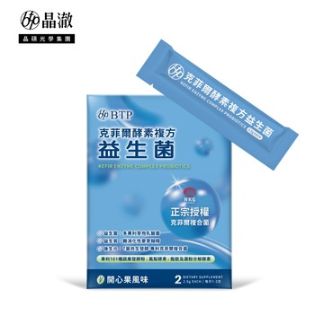 BTP 克菲爾酵素複方益生菌2.5g 2入