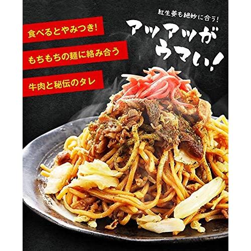 牛丼の吉野家 × 富士宮焼きそば コラボ 牛肉やきそば (6食（２食入×3袋）) [冷凍]