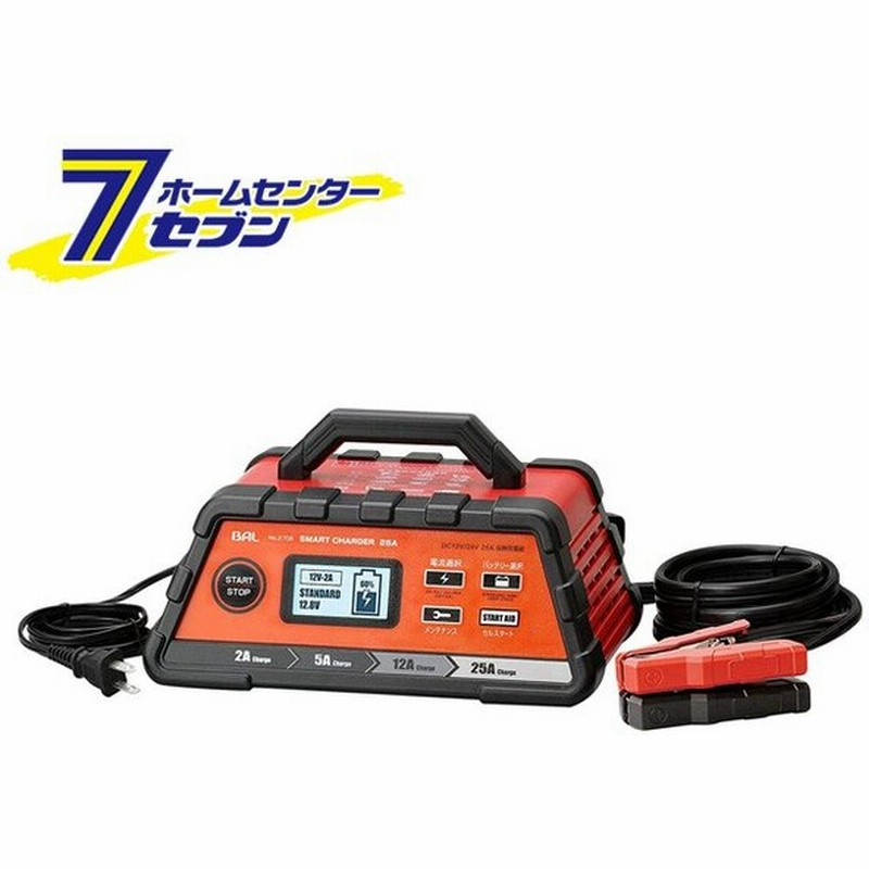 12v 24vバッテリー充電器 Smart Charger 25a No 2708 大橋産業 Bal カーバッテリー充電器 車用バッテリー充電器 カー用品 通販 Lineポイント最大0 5 Get Lineショッピング