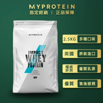 濃縮乳清蛋白1KG(多口味可選)*2