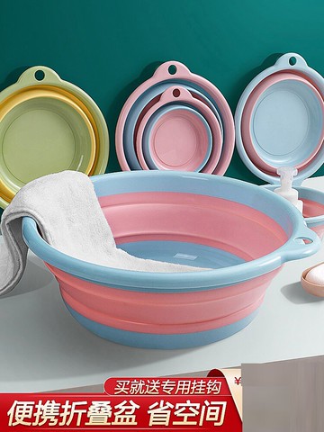 折疊盆洗臉盆家用大號塑料洗衣盆便攜式學生宿舍用旅行洗腳小盆子