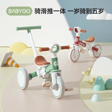 BABYGO兒童三輪車腳踏車遛娃神器多功能輕便自行車寶寶小孩平衡車