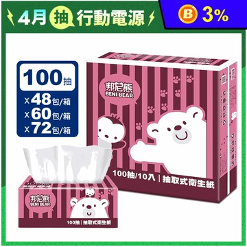 【BeniBear 邦尼熊】復古酒紅條紋抽取式衛生紙100抽