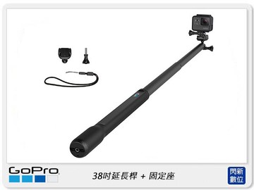 GOPRO AGXTS-001 38吋延長桿+固定座 自拍棒 伸縮桿 (AGXTS001，公司貨)