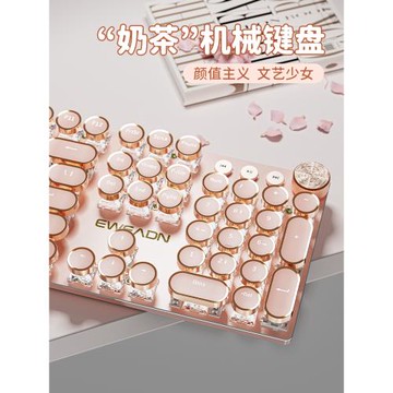 前行者V20無線藍牙朋克機械鍵盤鼠標套裝復古女生電腦辦公高顏值