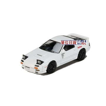 『 單位日貨 』吊卡 Hobby JAPAN 1/64 頭文字D 馬自達 RX-7 (FC3S) RedSuns高橋涼介