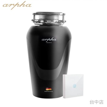 【台中店】arpha NX8 智慧廚餘機