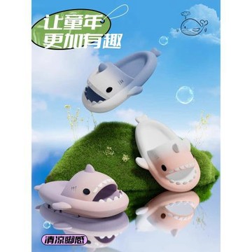 漸變小鯊魚中大童親子防滑厚底男女情侶居家外穿洗澡沙灘夏涼拖鞋