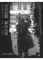 犬的記憶[二手書_普通]