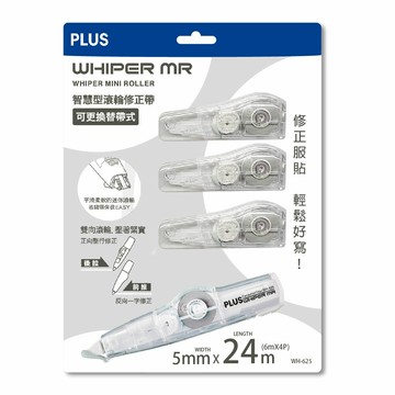 PLUS 普樂士 智慧型 滾輪 修正帶 1正帶+3替帶(5mmX6mX4P) 50-398 / 卡 WH-625-13-TW【領券滿額再折千11/30止】【領券滿額再折千11/30止】