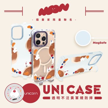 【櫻桃奶油 x Unicorn聯名限量】UNICASE/MagSafe 透明不泛黃軍規防摔四角支架iPhone保護殼 防摔殼 透明殼 支架殼 手機殼 i14Pro i14 i14ProMax Unicorn
