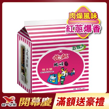 統一麵 肉燥風味特大袋(85gx5入)