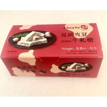 【佳德糕餅】夏威夷豆牛軋糖200g(有附提袋)