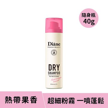 黛絲恩零粉感隱形乾洗髮噴霧40g熱帶果