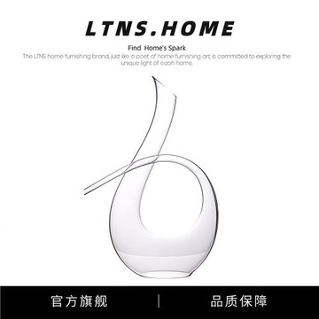 LTNS.HOME水晶玻璃醒酒器歐式田螺六字快速分酒器家用U型葡萄酒分