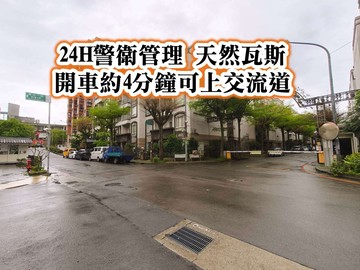 埔心車站、幼獅交流道、高榮國小前院停車美別墅.｜桃園市楊梅區青山一街
