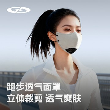 熱賣爆款戶外運動跑步口罩男女防風護臉防寒騎行麵罩立體網孔透氣運動口罩-L1001 5VDP