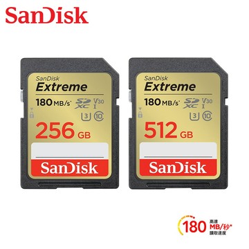 隔日到貨🚚【SanDisk】Extreme SDXC UHS-1(V30) 256/512GB 記憶卡 大卡