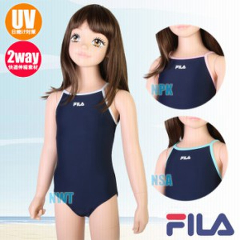 あす着 パケット便送料無料 Fila フィラ 女子スクール水着 ワンピース 2way 定番タイプ キッズ 女児 1 670 通販 Lineポイント最大1 0 Get Lineショッピング