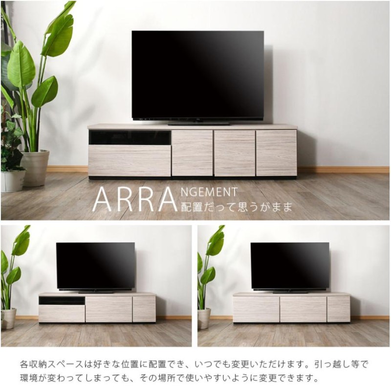 テレビ台 幅150cm テレビボード ブラウン グレー 日本製 完成品 150幅