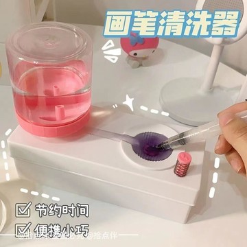 臺灣出🔥小紅書同款 便攜畫筆清洗器 國畫 油畫 正品畫筆 洗筆筒