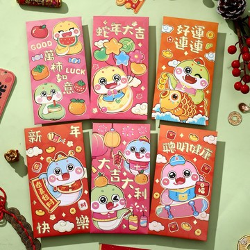 2025蛇年新款卡通紅包批發個性創意新年寶寶壓歲包可愛2025春節 彩色 美觀
