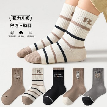 VIVILIAN純棉高彈字母中筒運動襪(5對入)